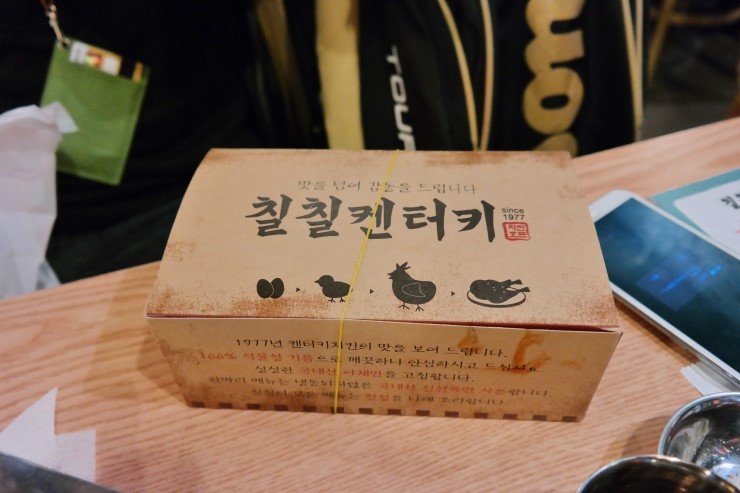 켄터키치킨 이미지