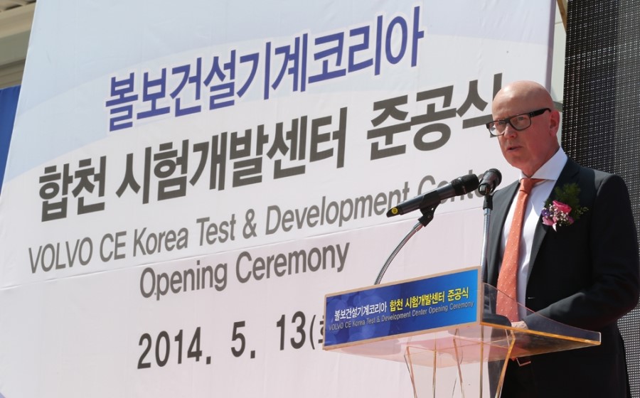 건설종합기계 이미지