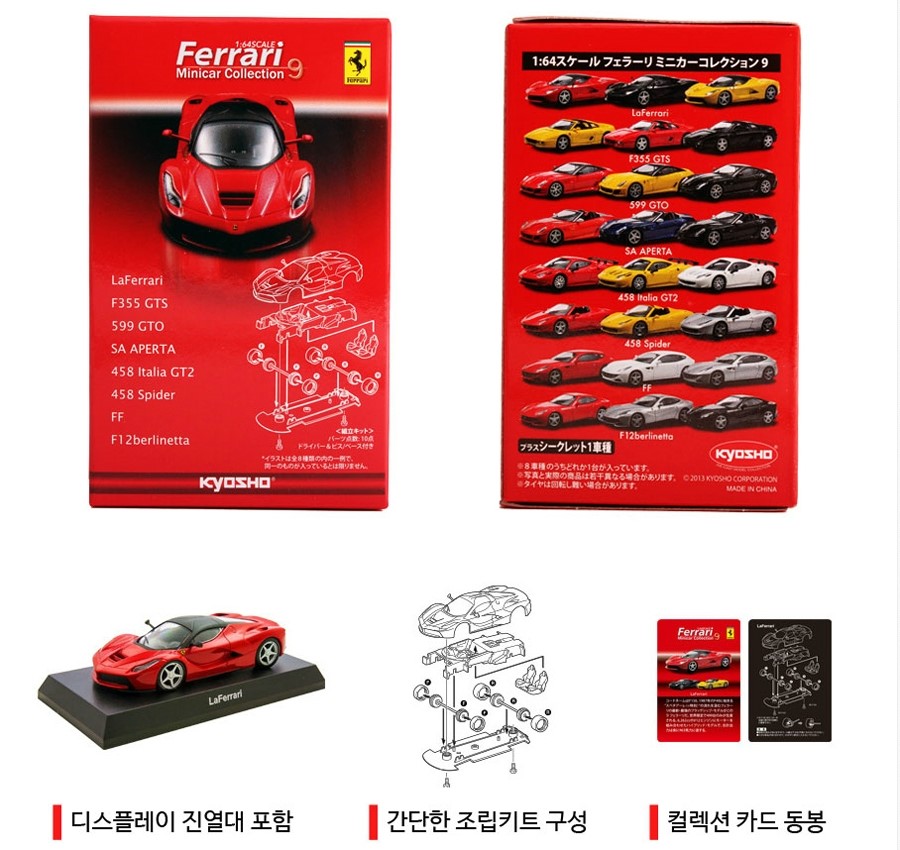 모델박스아울렛 이미지
