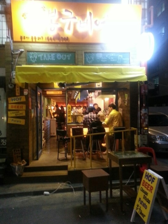 봉구비어 이미지