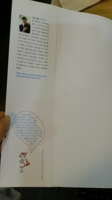 원인테리어 이미지