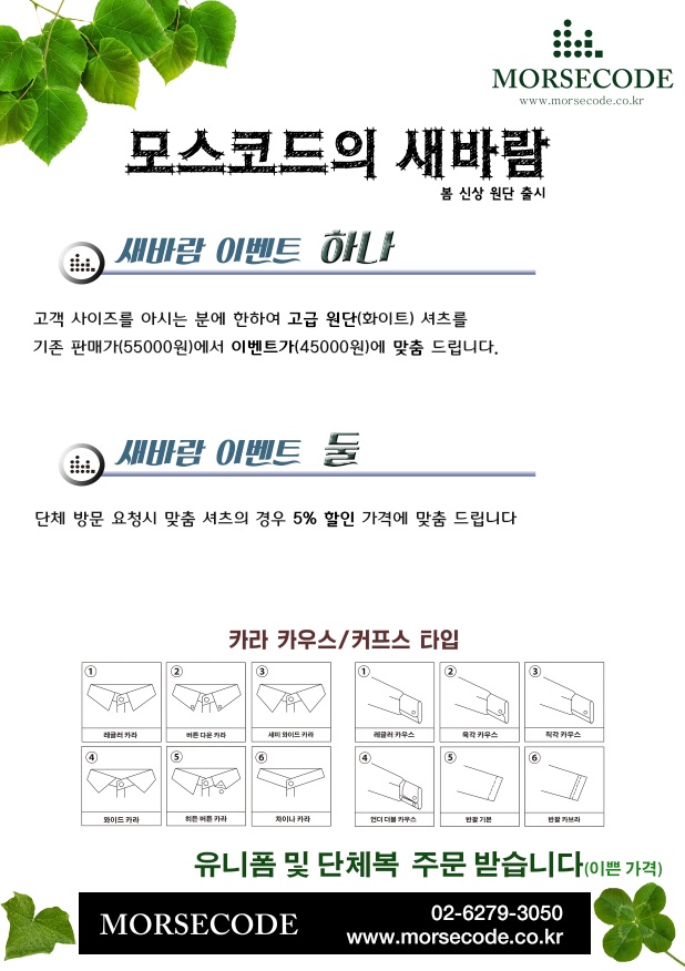 모스코드 이미지