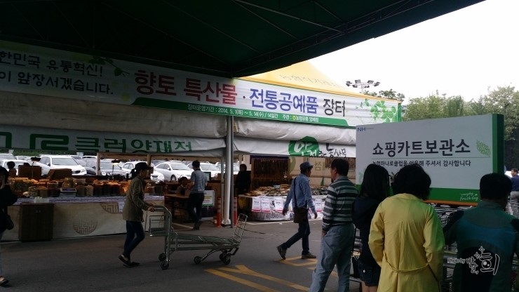 대신농협하나로마트 이미지