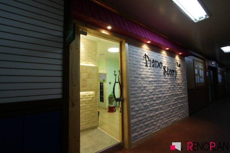 피아노스토리음악교습소 이미지