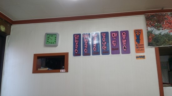 영천닭칼국수 이미지