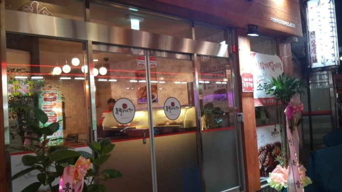 화정족발이야기 이미지