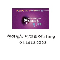 오늘도옴서감서 이미지