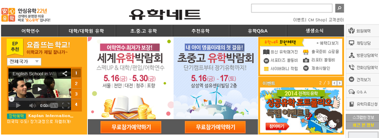 종로유학원주 이미지