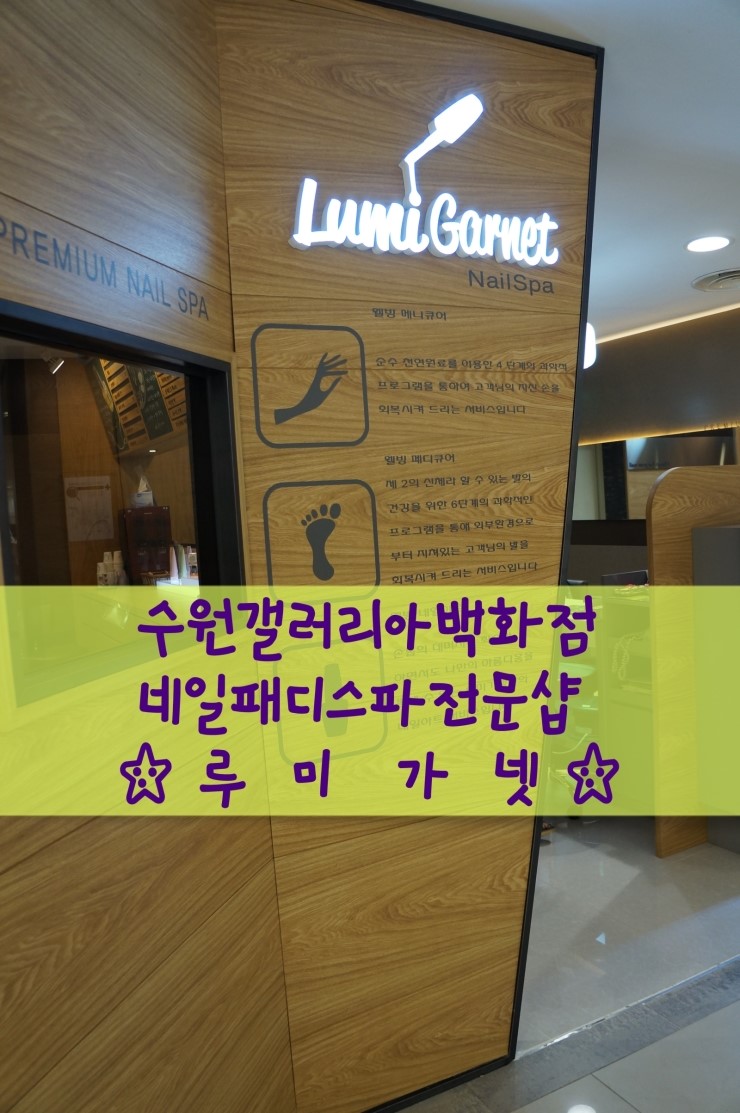 네일이루 이미지