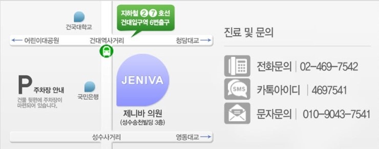 제니바 이미지