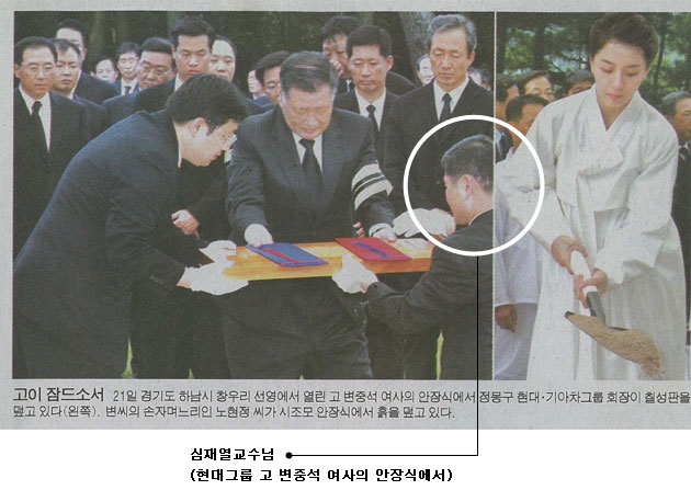 요산풍수지리학회 이미지