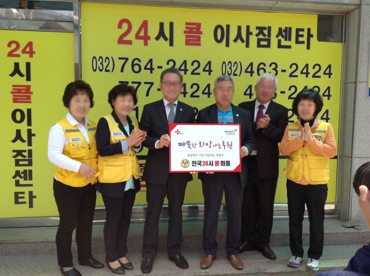 ㈜전국24시콜화물 이미지