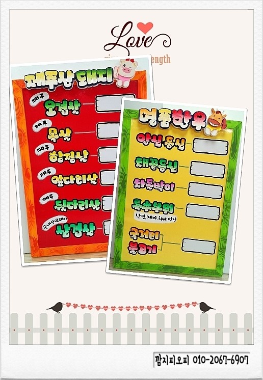 지우축산 이미지