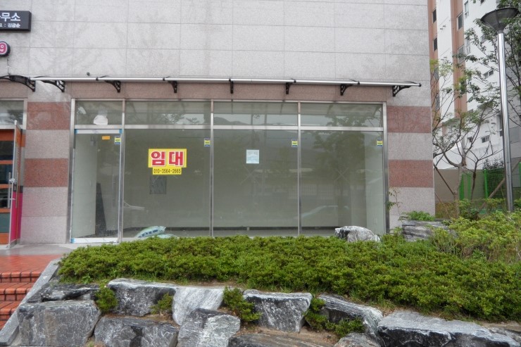 화신세탁소 이미지