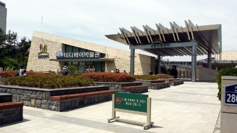 미스터피자경주중앙점 이미지