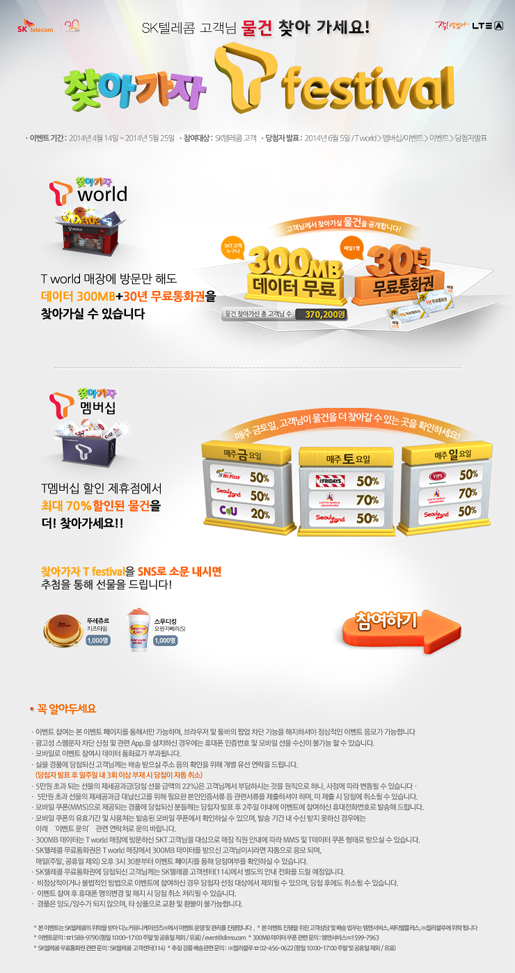 운텔레콤 이미지