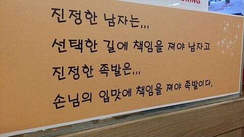 봄내족발 이미지