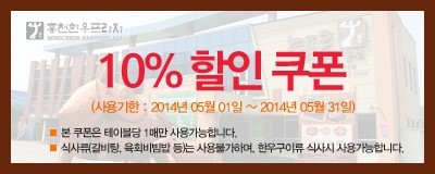 홍천한우프라자 이미지