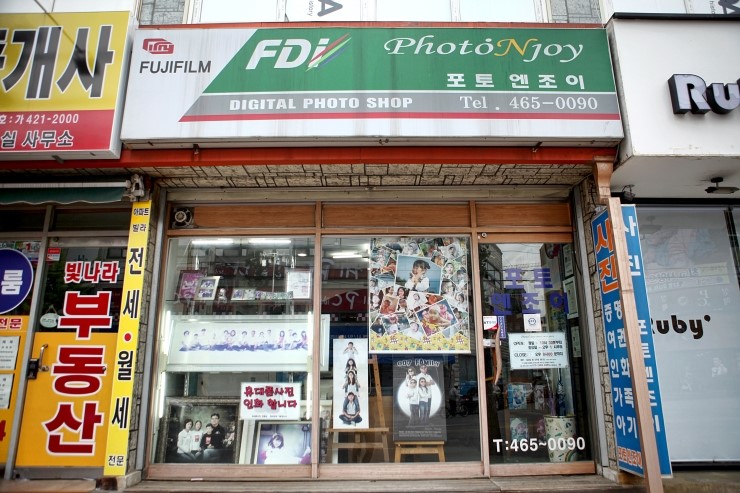 포토엔조이 이미지