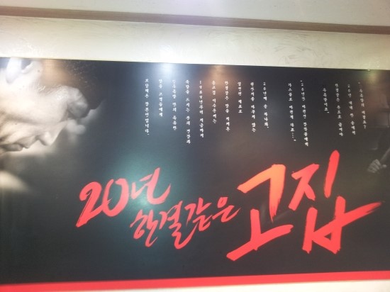 가마솥 왕족발 이미지
