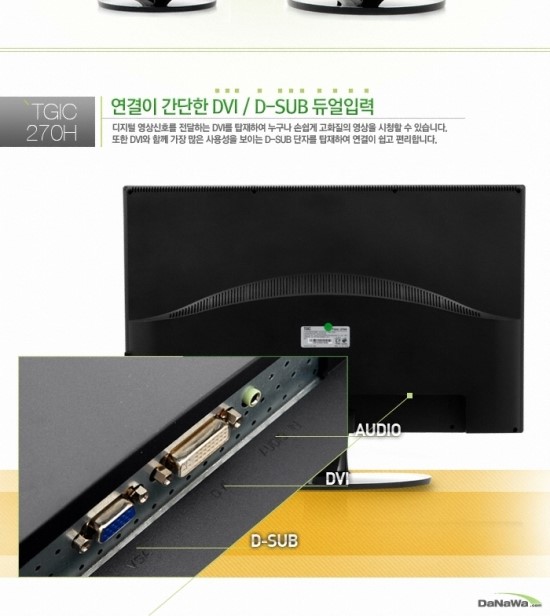 피씨스토어 이미지