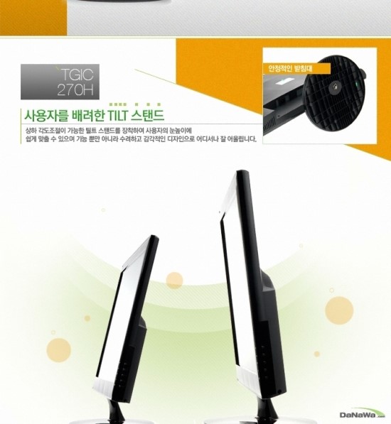 피씨스토어 이미지