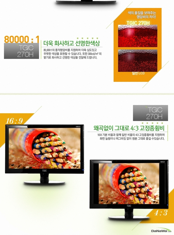 피씨스토어 이미지