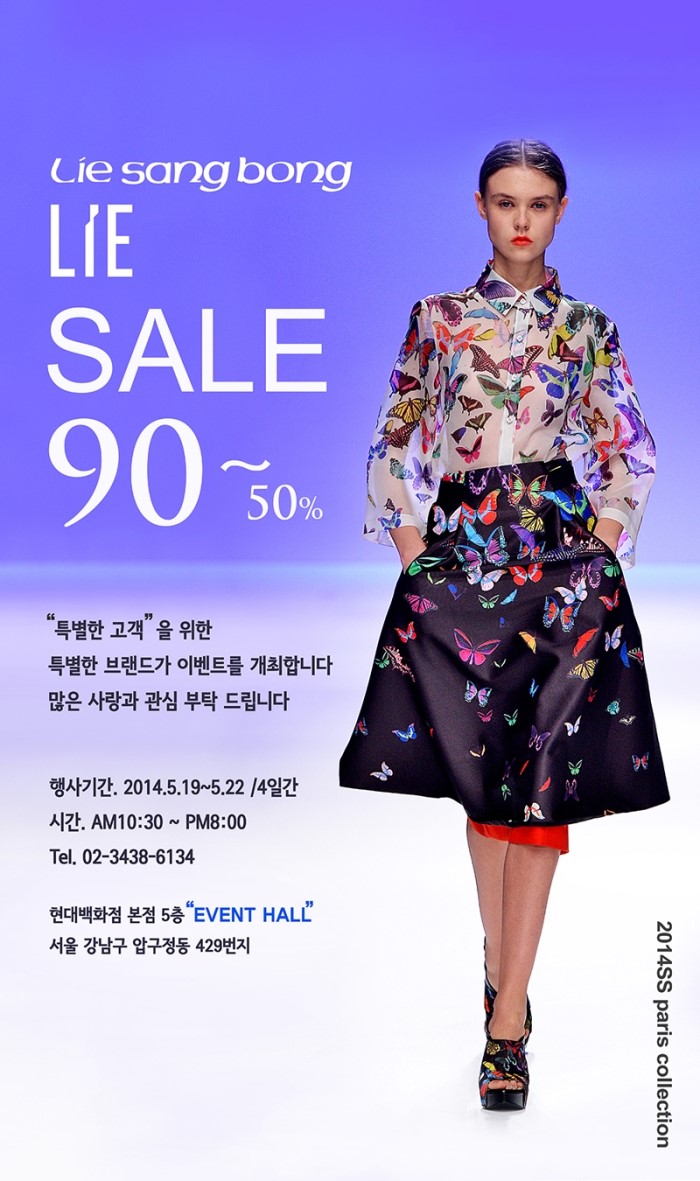 이상봉백화점 이미지