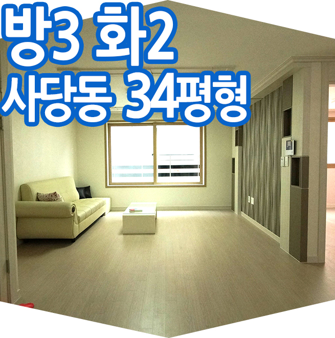 신영내장인테리어 이미지
