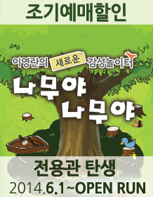 감성놀이터 이미지