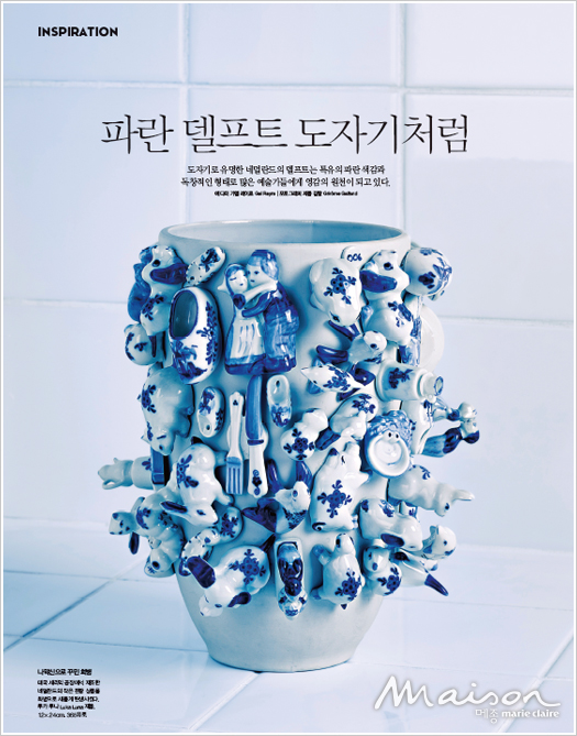 델프트 이미지