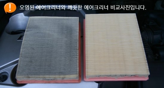 서부카센타 이미지