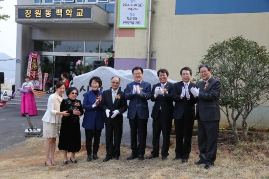 창원동백학교 이미지