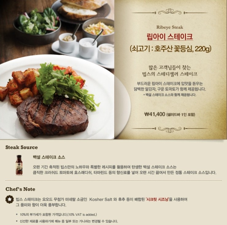 크립토마토 이미지