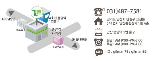 최비뇨기과의원 이미지