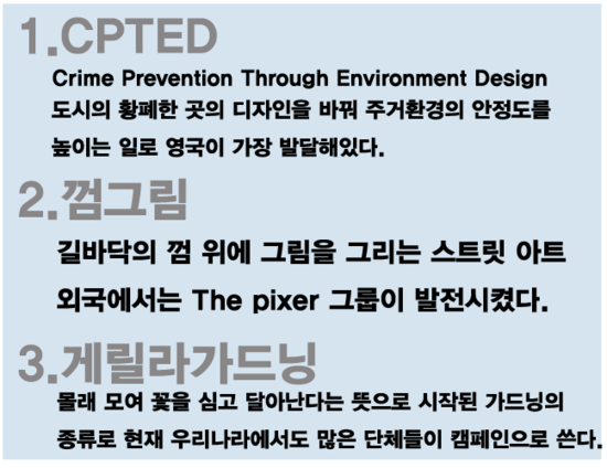 (주)캡틴코리아 이미지