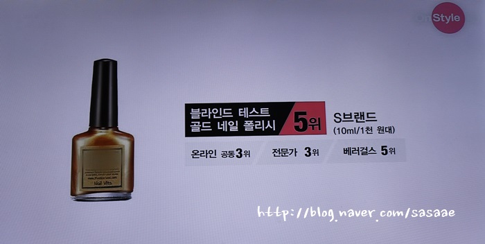 골드네일주 이미지