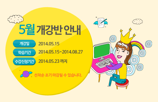 이누리평생교육원 이미지