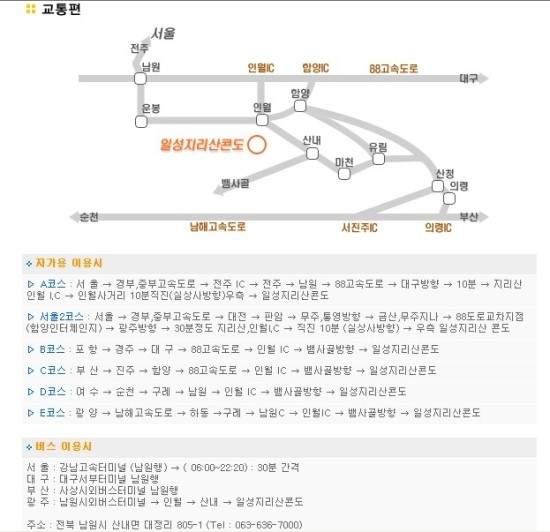 일성산업 이미지