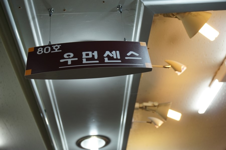 삼익쇼핑 이미지