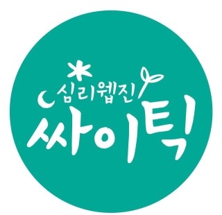 심*문 이미지