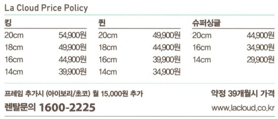 클라우드렌탈 이미지