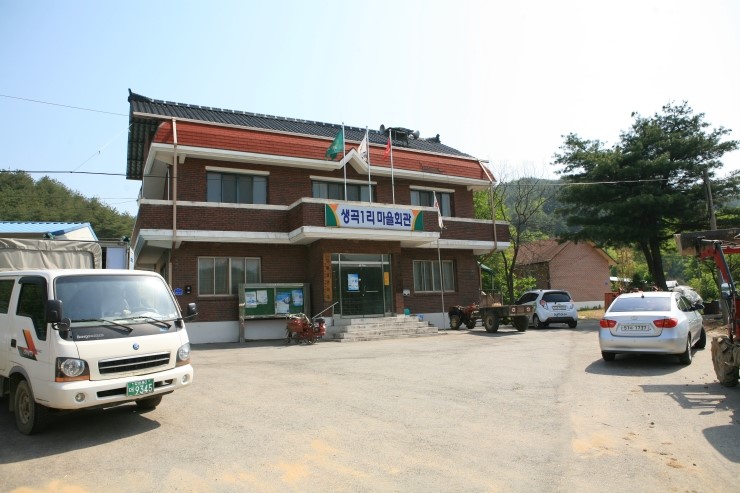 생곡1리마을 이미지