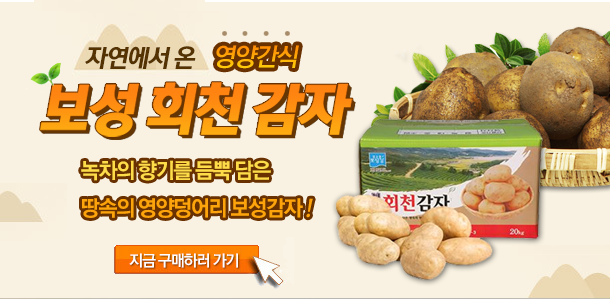 남도마트 이미지