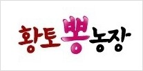 황토뽕 농장 이미지