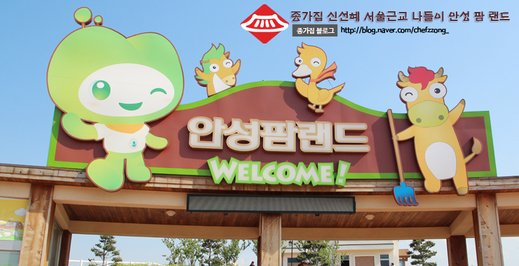 초원농축산 이미지