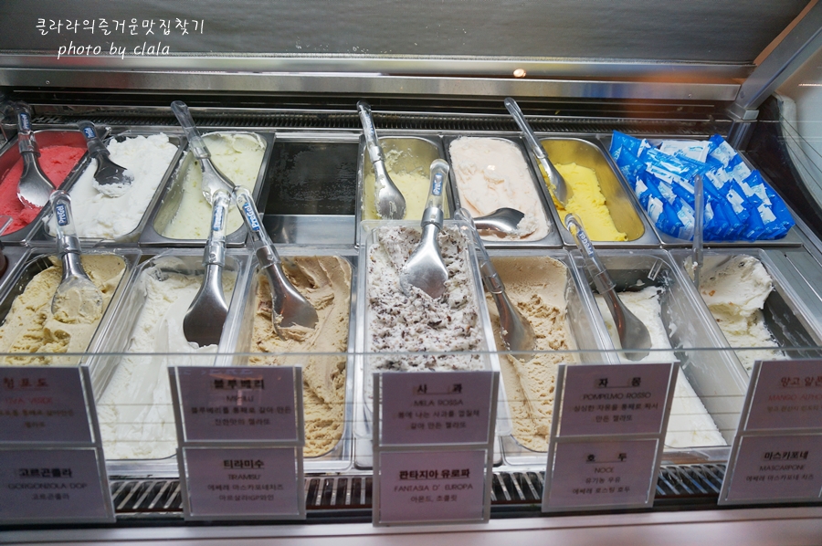 아이스크림집 이미지