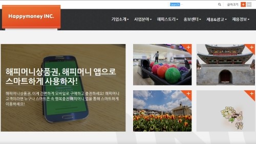 아이엔씨네트웍스 이미지