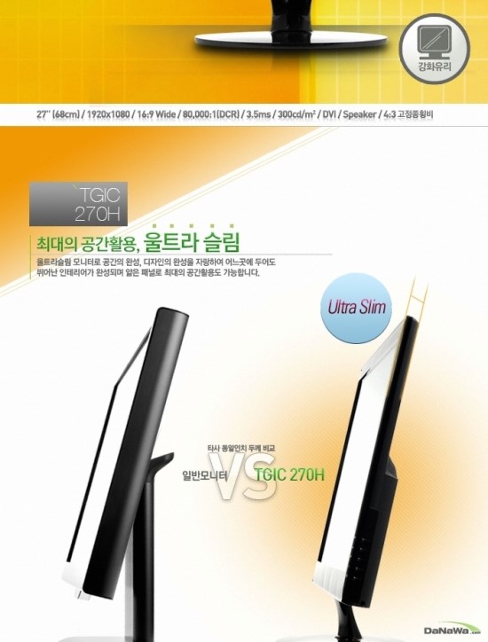 피씨스토어 이미지