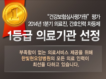 한빛인력서비스 이미지